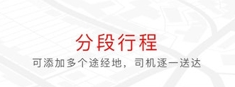软件功能配图1