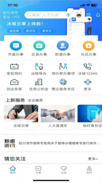 eƶƶv2.2.7