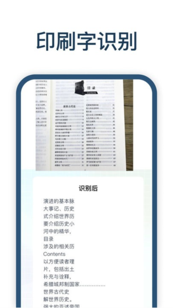 手写识别王app v1.2.5.3