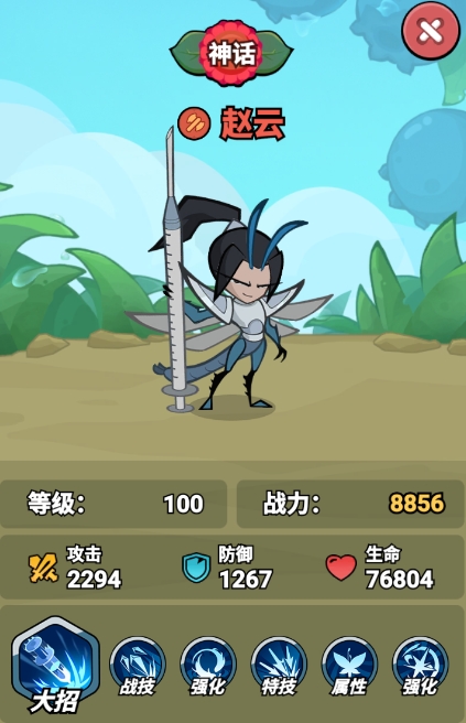 大王不好啦手游