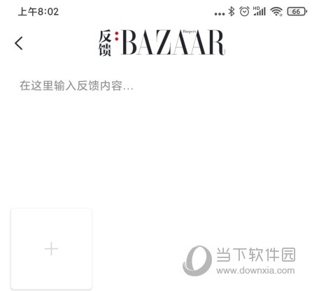 时尚芭莎APP