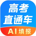 高考直通车安卓版 v9.14.0
