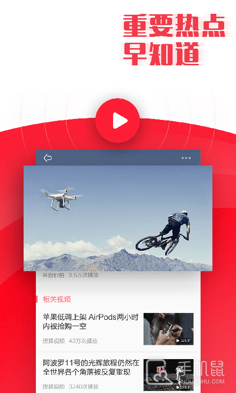 今日早知道 v3.17