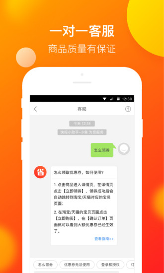 软件亮点配图1