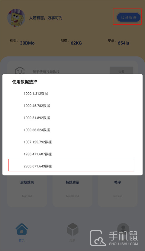 帧率猫
