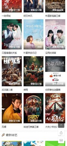 七还影院 v1.0.0免费下载
