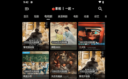 口袋盒库影视2024最新版