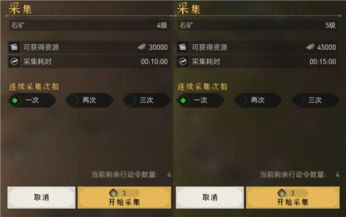 重返帝国官服9