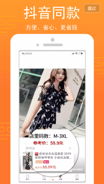 乐淘生活app官方版