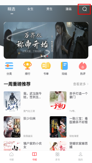 使用介绍配图1