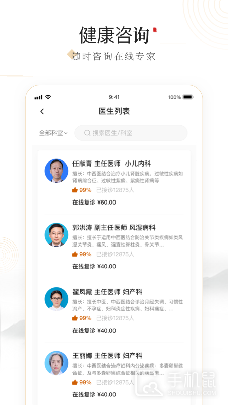 豫中一 v1.2.95