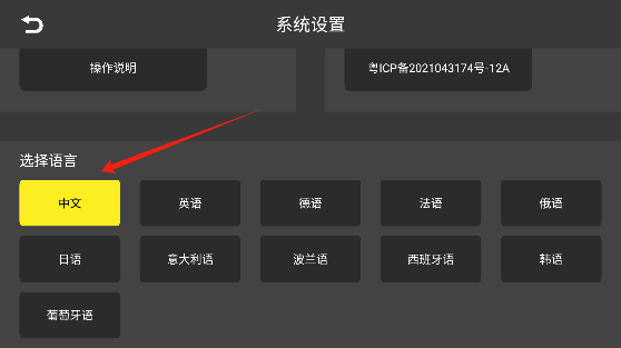 KYUFO APP华为版下载安装