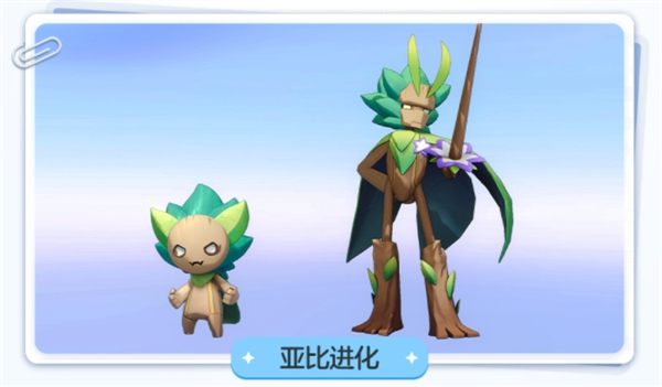 奥拉星2手游