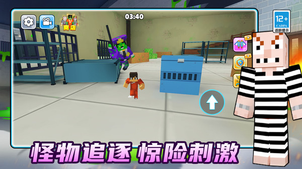 别跑快站住