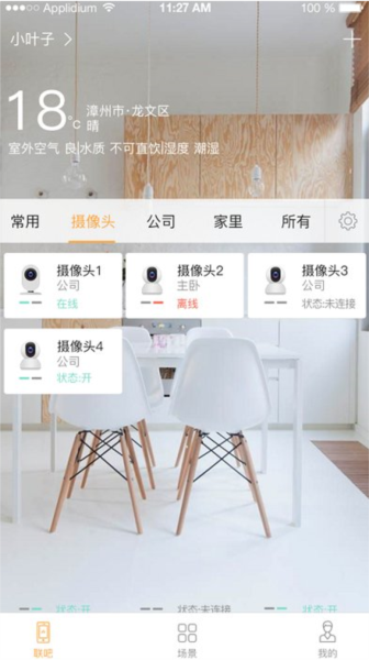 appv2.9.75