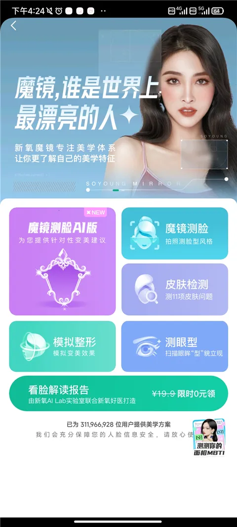 恋爱时光2026最新版本