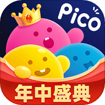 PicoPico官网版 V2.9.3.1下载
