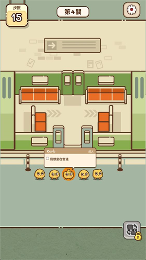 我的座位在哪里中文版