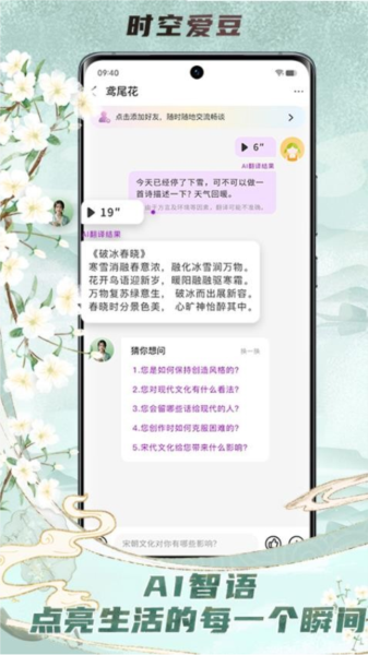 ʱհappv1.7.6