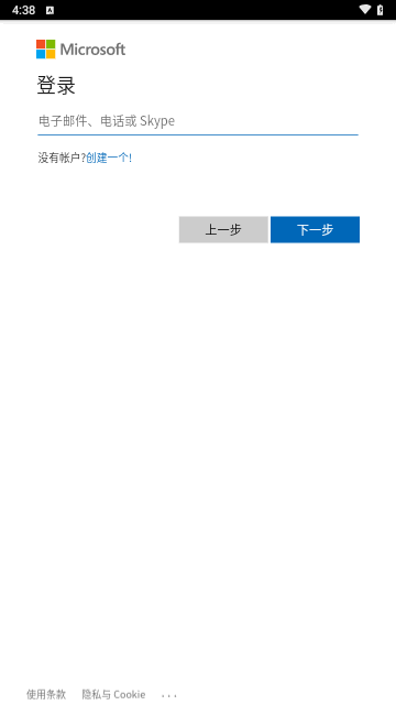 groove音乐安卓版