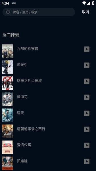 海鸥影评图片12