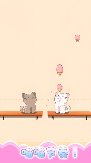 甜心猫咪模拟器手机版