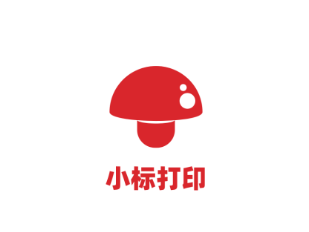 小标打印app