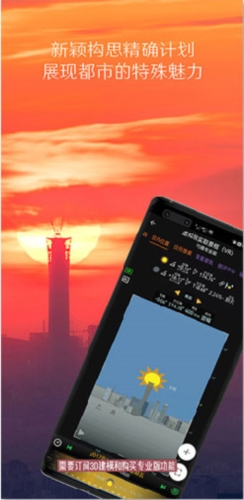 Planit China