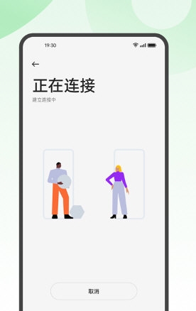 oppo手机搬家2