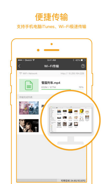 午马影视 v1.0免费下载