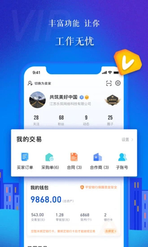 appv8.3.4.0