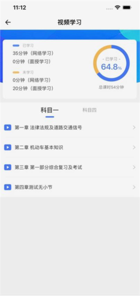 软件使用配图4