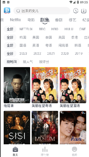 大豆视频免费追剧软件