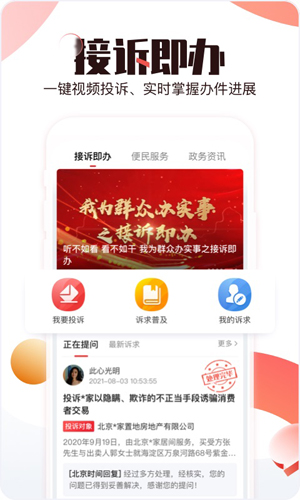 BRTVʱ䰲׿v10.5.2