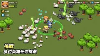 TopHeroes v1.0.343手游下载