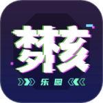 夢核樂園