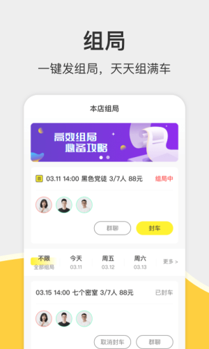 软件特色配图1