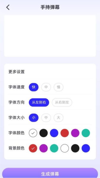 秋枫万能口袋手机版 v2.5.8