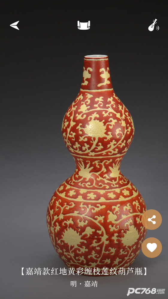 每日故宫官方版