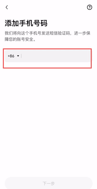 支付宝购买比特币的详细教程
