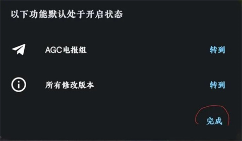 谷歌相机使用教程3