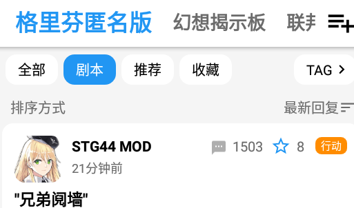 ac匿名版备胎岛官方版