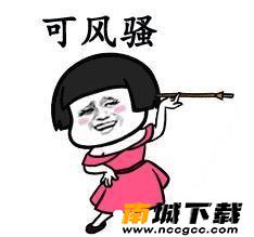 抖音我们喵星人就是辣么拽斗图表情包图片4