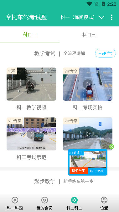 软件优势配图1
