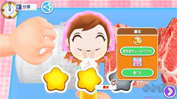 料理妈妈官方正版v1.120.0安卓版 