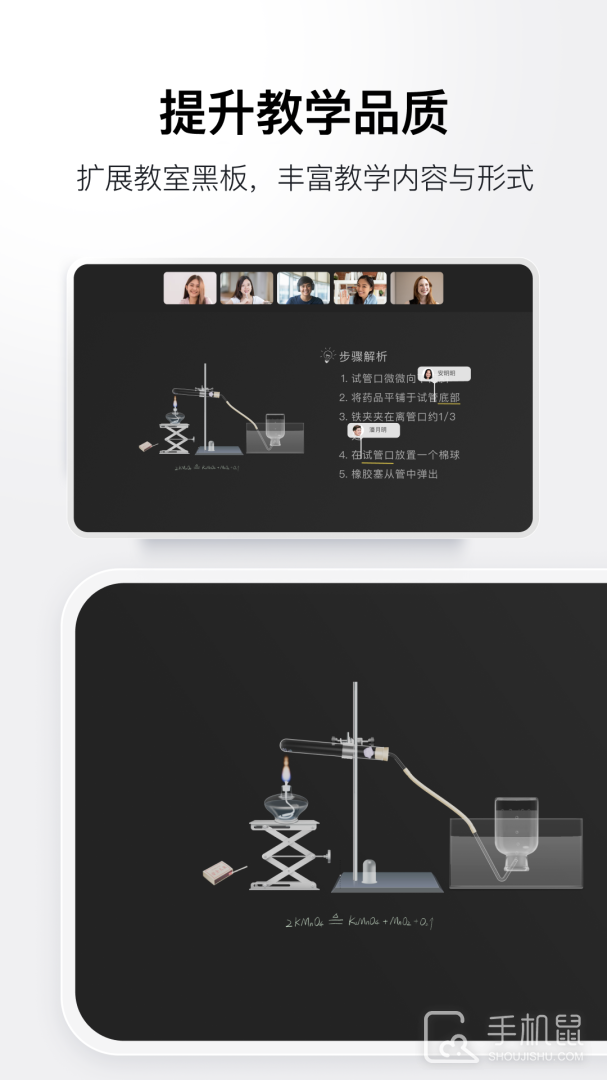 ClassIn投屏 v2.2.0.1