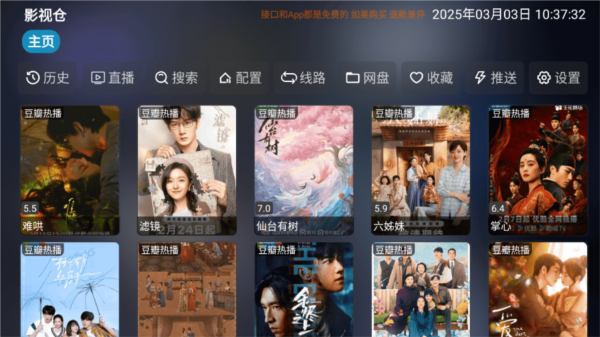 软件使用配图1