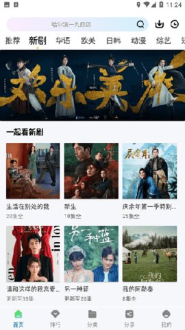 枫叶视频电视剧下载截图