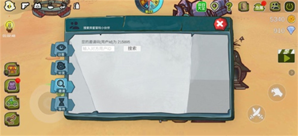 异星传奇