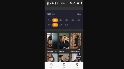 土剧来了高清免费版